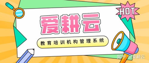 藝術培訓機構是否需要使用管理系統管理美術輔導教務