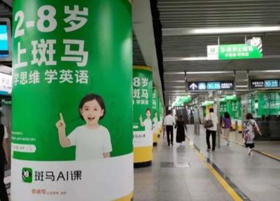 教育科技行業(yè)新動態(tài) 反壟斷警示下的擴(kuò)科潮