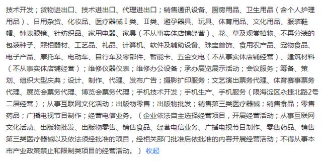 米家兩塊五礦泉水 設(shè)計(jì)大獎(jiǎng)背后的生活美學(xué)革新